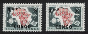 DR Congo Technical Co-operation Inscr in French or Flemish 1960 MNH SG#391