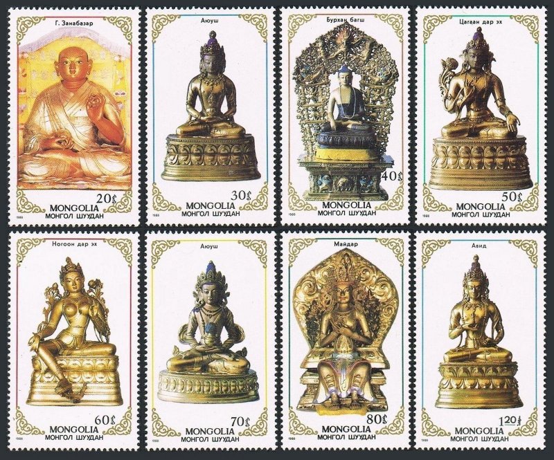 Mongolia 1692-1699,MNH.Michel 1982-89. Effigies of Buddhist Deities,1989.Statues 