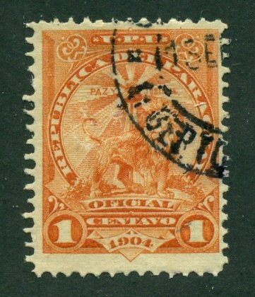 Paraguay 1906 #O59 U SCV (2020) = $0.30