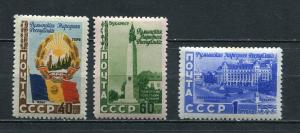 Russia 1952 Sc 1632-4 MH Bucharest  Arms and Flag CV $25 7216