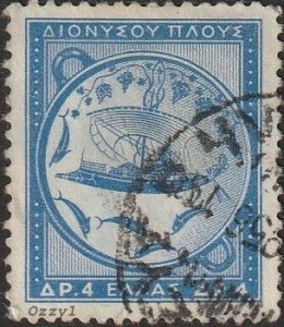 Greece #581 1955 4d Ultra.- Ship Painting-Voyage of Dionysus USED-Fine-HM.