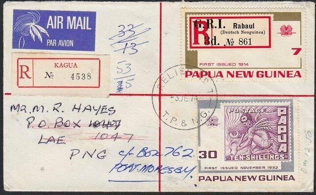 PAPUA NEW GUINEA 1974 Registered cover RELIEF No.7 cds used at KAGUA........H166