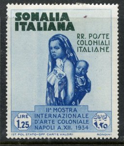 Somalia # 169, Mint Hinge Remain.