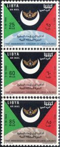 Libya  #C58-C60 MNH