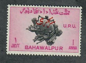 Bahawalpur o26 Mint hinged single