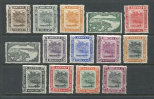 Brunei 1947-51 complete set unmounted mint NH