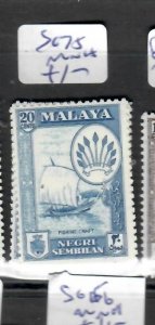 MALAYA NEGRI SEMBILAN  (P0607B) 20C  BOAT   SG 75    MNH