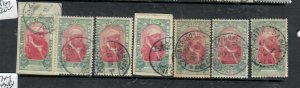 ETHIOPIA SC 91 X7 SINGLES   ASSORTED CANCELS VFU   P0301B  H