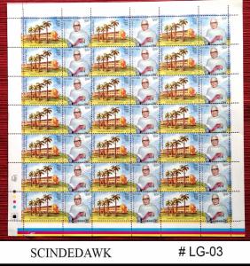 INDIA - 2010 NATIONAL COUNCIL OF EDUCATION SE-TENANT SHEETLET ( 42 STAMPS) MNH