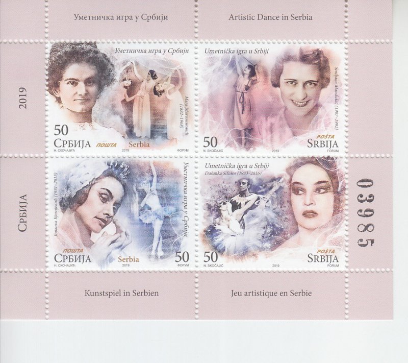 2019 Serbia Dance MS4 in Folder  (Scott 856) MNH