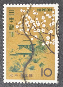 Japan Sc # 872, VF Used