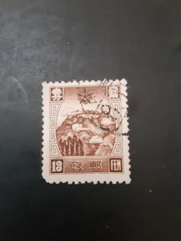 *Manchukuo #115  Used