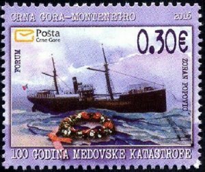 MONTENEGRO / 2016, 100th Anniversary of the Medua Tragedy (Naval, Ship), MNH 