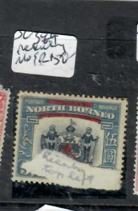 NORTH BORNEO $5 ROYAL CYPHER REENTY    SG 344     MOG    P0507B H