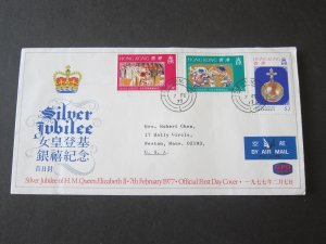 Hong Kong 1977 Sc 335-37 FDC