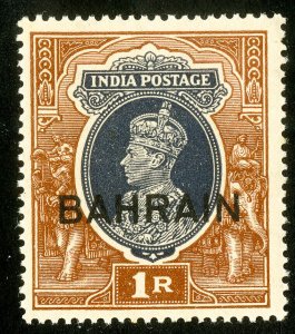 Bahrain Stamps # 32 MNH XF