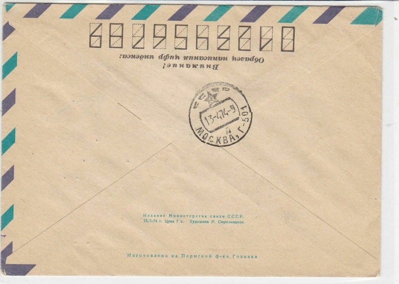 russia1974 space exploration stamps cover ref 19714 