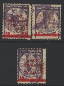 COLLECTION LOT 8713 GREECE 3 OVERPRINTED REVENUE STAMPS 1917