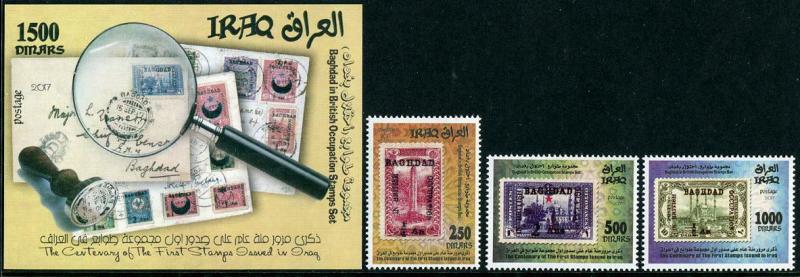 HERRICKSTAMP NEW ISSUES IRAQ 1st Postage Stamp