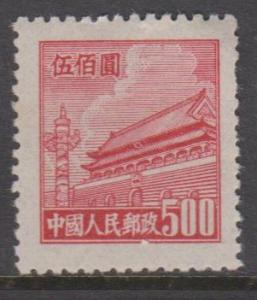 China PRC Sc#89 Unused