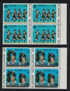 Greece Dance Folklore Europa 2v Blocks of 4 1981 MNH SG#1548-1549 MI#1445-1446