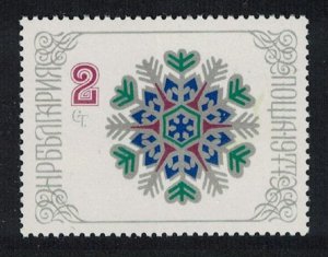 Bulgaria New Year 1976 MNH SG#2538