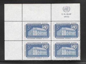 United Nations #12 MNH Margin Inscription Block of 4