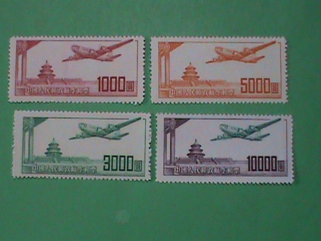 CHINA -STAMPS-1951SC#C-1-4 CHINA AIR MAIL STAMPS: MNH SET OF 4 VERY RARE