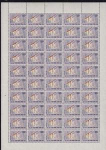 South Vietnam 1971 Full Set of Sheets  Fishes Sc #402/404  MNH Luxe (White Gum)