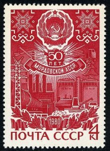 Russia 4806 block/4, MNH. Michel 4914. Mordovian ASSR, 50th Ann. 1980.