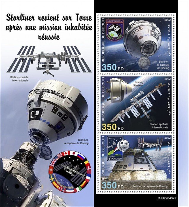 DJIBUTI - 2022 -  Starliner Returns to Earth - Perf 3v Sheet - Mint Never Hinged