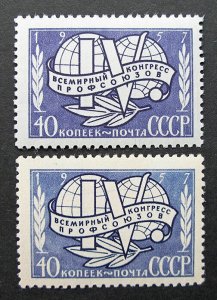 Russia 1957 #1990 Variety MH OG Russian World Trade Union Congress Sets!!