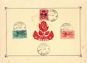 Island Post Egeo Occ. Tedesca - Christmas 1944 overprint I