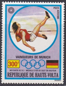 Upper Volta Sc #C121 MNH