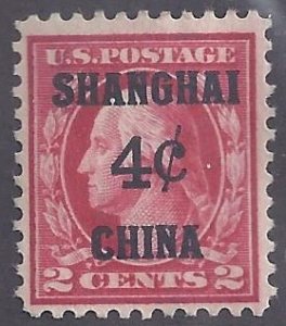 US Scott # K2 Shanghai Mint Hinged VF