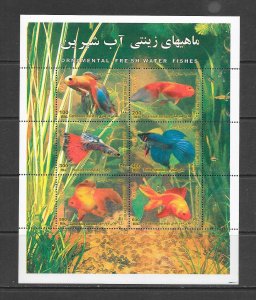 FISH - IRAN #2888   MNH