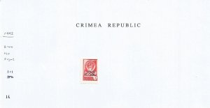 CRIMEA REPUBLIC - 1994 - o/p on USSR - Perf 1v  4k -Light Hinged-Local/Private