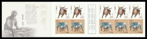 China 2021-1 SB58 Lunar New Year Ox 牛年 booklet 10 MNH