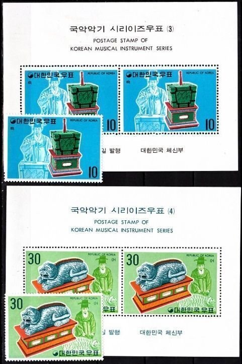 KOREA SOUTH 1974 Folk Musical Instruments. 2nd Issue Complete, MNH