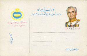 Iran Postal Card   MNH