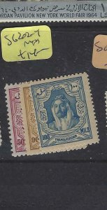 JORDAN  (P0303B) KING  50M-100M  SG 202-4    MNH 