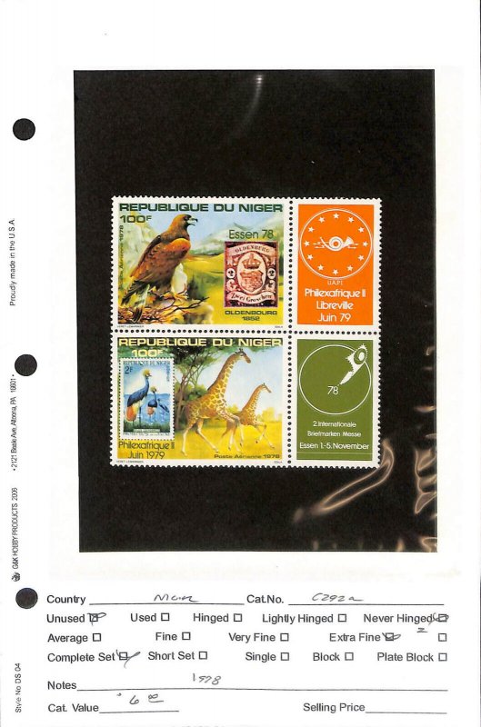 Niger, Postage Stamp, #C292a Mint NH, 1978 Eagle, Giraffe