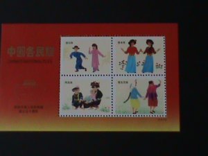 ​CHINA-1999-50TH ANNIV: OF PRC-UNITED OF CHINA 56 NATIONALTIES-MNH S/S-VF-