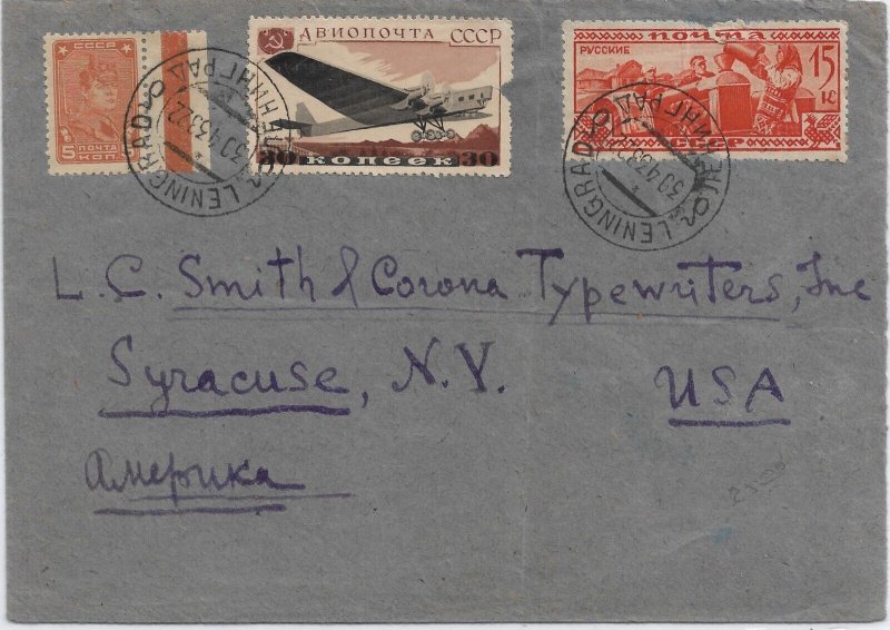 Leningrad, Russia to Syracuse, NY 1943 Airmail (53819)