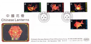 Hong Kong Chinese Lanterns 1984 set on FDC Scott 431-434 (4).  Unaddressed