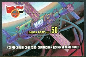 5740 - RUSSIA 1987 - Syrian - Soviet Joint Space Flight - MNH Souvenir Sheet