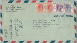 83355 - HONG KONG - Postal History - COVER to USA 1947-