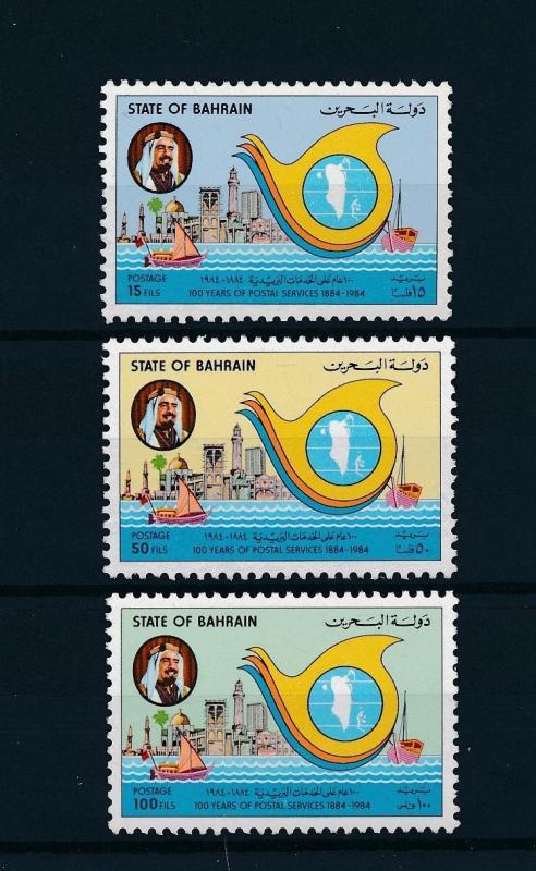 [59986] Bahrein 1984 Postal services Sail boat MNH