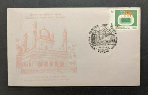 1983 Dehradun Philatelic Bureau Inauguration Cover Scott No 996