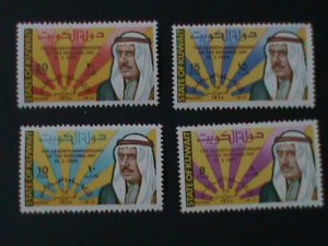 ​KUWAIT-1968 SC#378-81 7TH ANNIVERSARY OF NATIONAL DAY-MNH -56 YEARS OLD VF